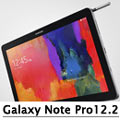 Samsung Galaxy Note Pro 12.2 Occasion